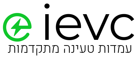עמדת טעינה לרכב חשמלי
